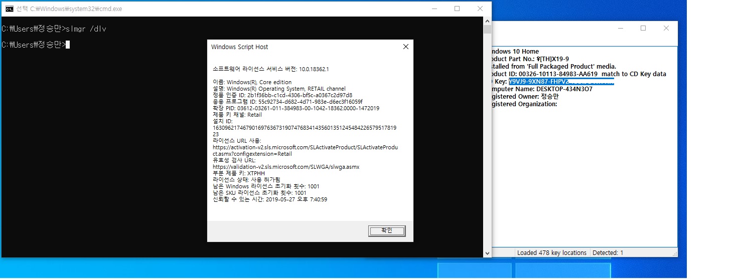 About License Key Resale and eBay Retail Products 0000a111-b619-41ac-92a2-06699bbc7eb1?upload=true.jpg