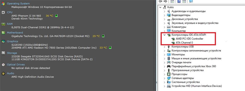 does latest windows 10 installation media consists AHCI sata driver 00277dff-3e80-4bef-afa3-a2922d818ae2.jpg