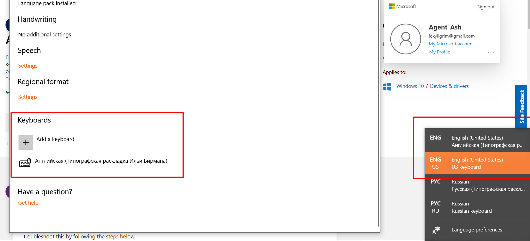 Windows 10 keeps re-adding default keyboard layouts 015e5c0e-0e25-4050-a16c-51b9ea667eab?upload=true.png