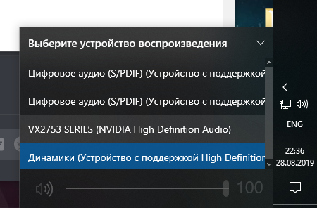 Saving audio profiles for different users on PC 0166c767-3356-4c42-962d-46960a0de8d9?upload=true.png