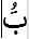 Multiple Diacritics/Character Combining on a Single Character AGAIN 01c7c940-b839-439b-ae7a-a24a60eab6aa?upload=true.png