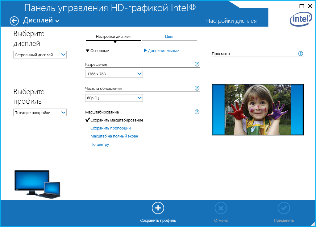 display orientation 024a8021-ebe9-49a7-affb-bb55fc927ca0?upload=true.png