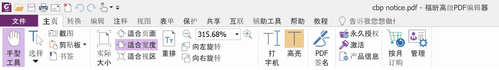 Windows 10 Chinese Display issue (some characters are displayed in Bold) after August 2019... 02d08c79-f270-4391-b8ea-0752bb08d6bb?upload=true.png