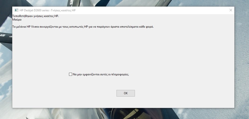 Windows 10 spams ink change message and won't let me print! 02d919ad-f695-4c39-a226-61695e763587?upload=true.jpg