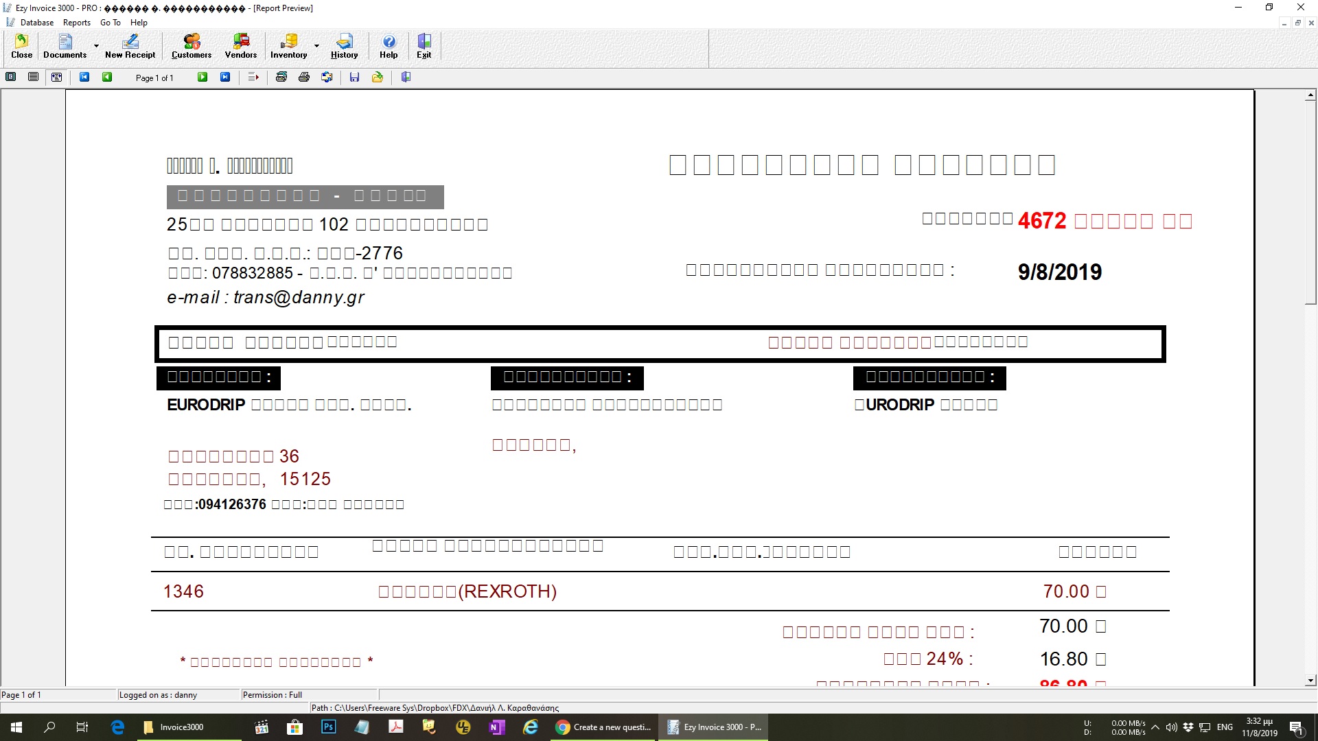 After Last update cannot see Greek and special characters 03590867-5949-4bcd-958b-187888bc5ba7?upload=true.jpg