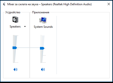 Sound Got Lost Completely Having Run Troubleshooting. 036530a8-b201-4c28-b329-ab5c3786a4ef?upload=true.jpg