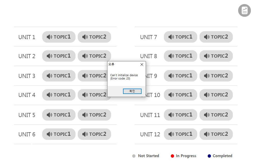 Window 10 error code 23 052d31d6-986a-431e-a28e-14dc312d2283?upload=true.png