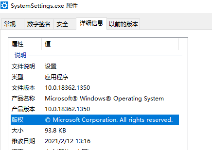 Settings app crashes after update kb5001028 06ab1c45-7f43-4a19-bf56-b4e371fd385d?upload=true.png