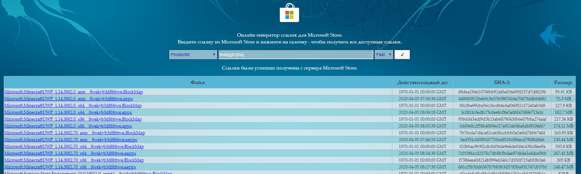 Mincraft for windows 10 && windows store 08adc578-525b-45dd-b731-c8f4f2456f20?upload=true.png