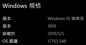 Windows 10 1809 "Setting" app (Such as Display Setting, Personalization, or Taskbar... 08fd6e2f-c624-42db-a440-4bb45b9e8160?upload=true.jpg