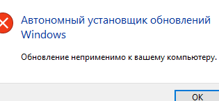 win 10 en media feature pack не хочет вставать у меня просто не поддерживает системой 091c2b58-6ca6-444b-baa8-e1fa7383ac7f?upload=true.png