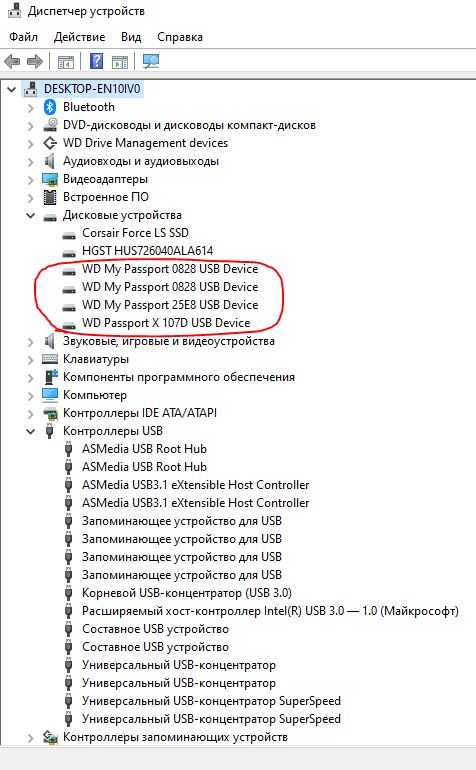 Windows 10 Home (1909): External HDD's shown as generic 'Devices' in 'Devices and Printers'... 0a0947e2-e65c-4614-bb2a-fd47f72e898b?upload=true.jpg