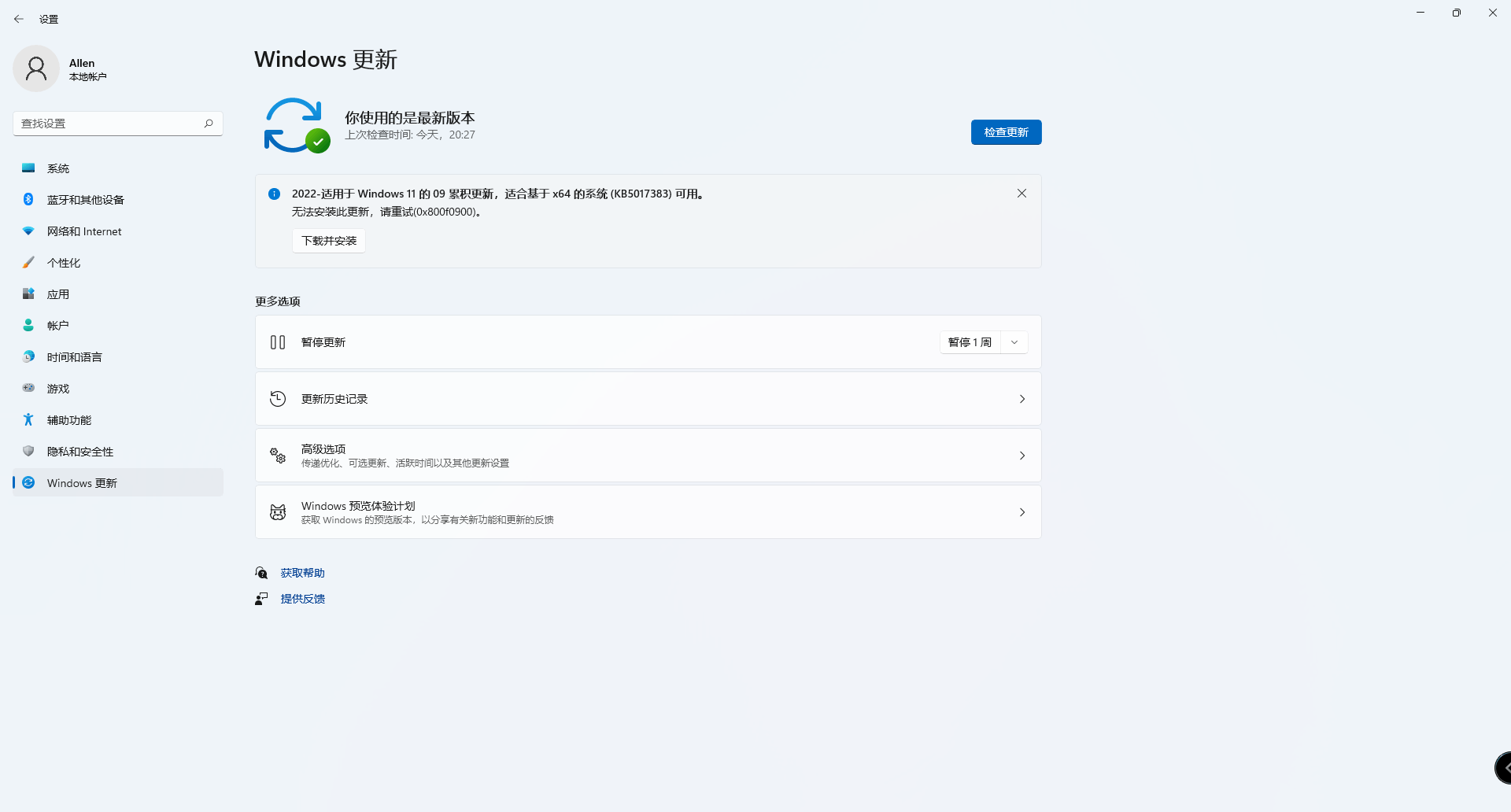 Install error - 0x800f0900 in win11 0a0db024-37e9-4431-893e-b59b8d860331?upload=true.png