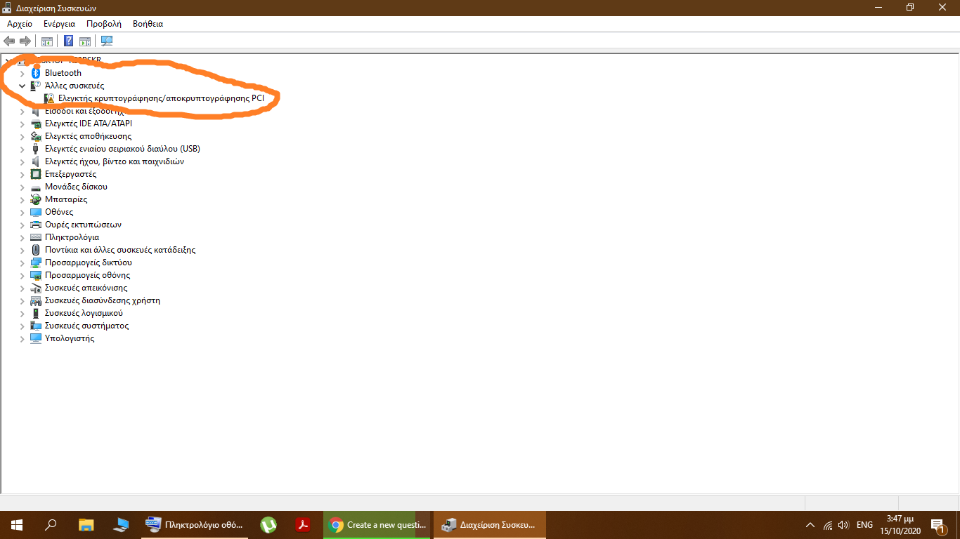 PCI Encryption/Decryption drivers failed to update 0a33291a-4b91-4856-bd5a-74da2eda556f?upload=true.png