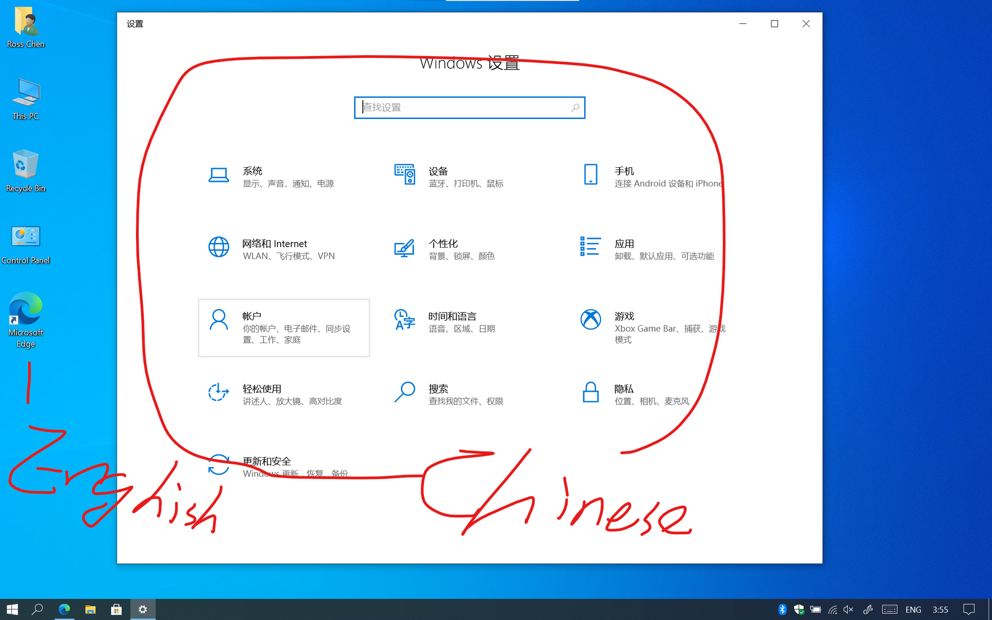 Can not change display language completely for Win 10 20H2 version 0a5b8b03-8a10-4366-a149-60711ef3dcd7?upload=true.png