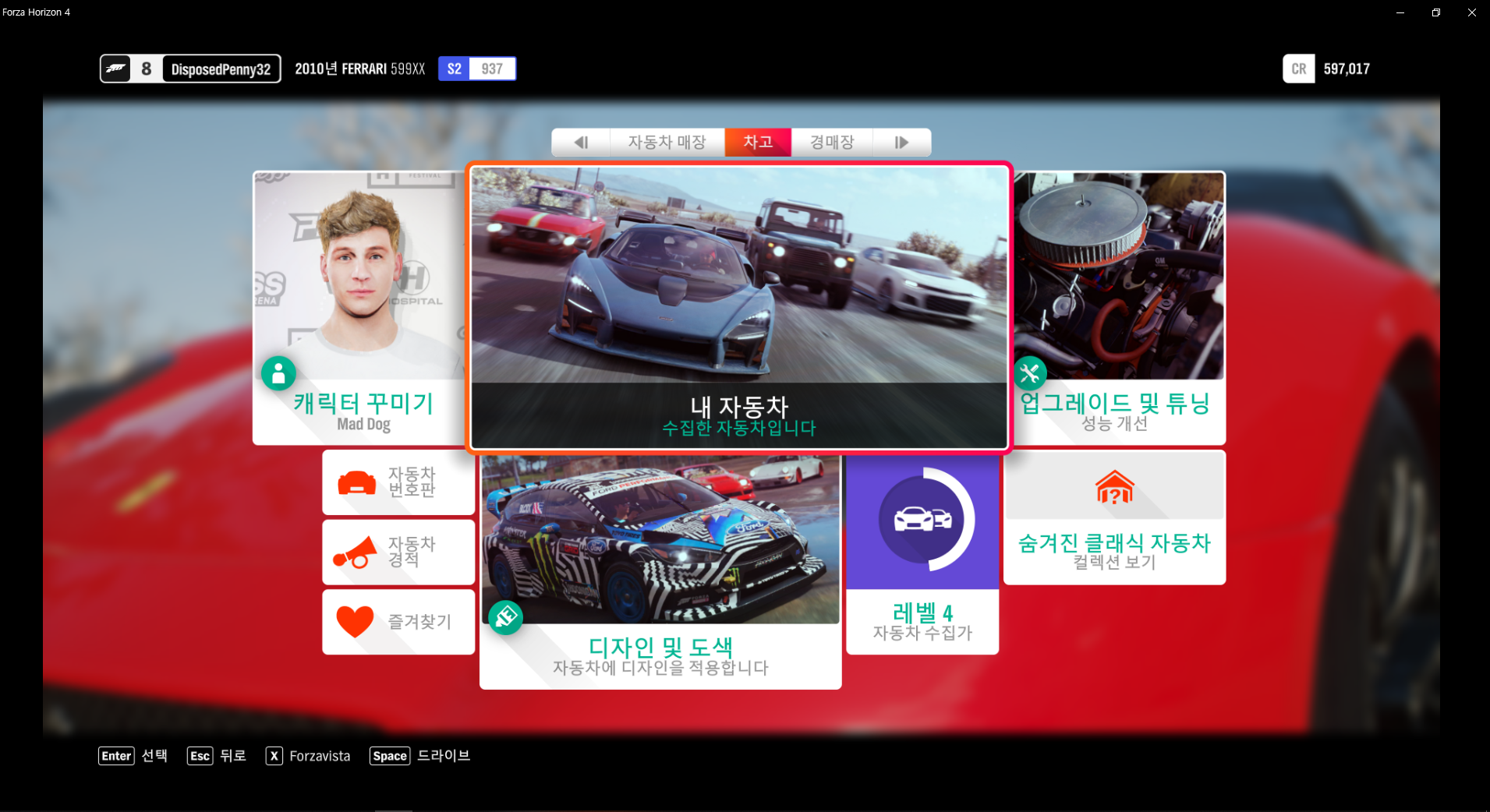 Lost Data For Forza Horizon 4 / Bidding problems 0a9c5cab-2656-49bd-9431-0fcfdc3c53ce?upload=true.png