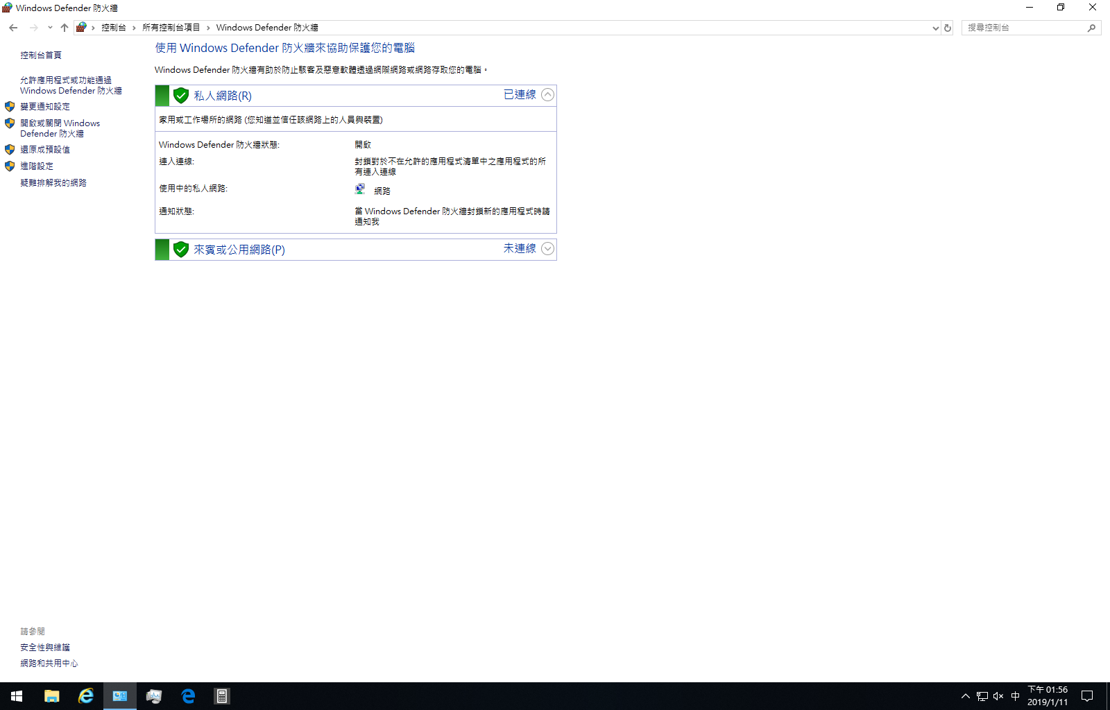 After upgrading to Wins 10 v1809, errors  and bugs appeared 0abffa90-774c-4a15-87b5-73a64ad4cb2a?upload=true.png