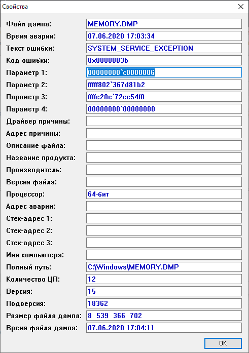 Windows 10 BSOD 0bad5877-1d35-4fe4-a882-c97fd8f0cbfa?upload=true.png