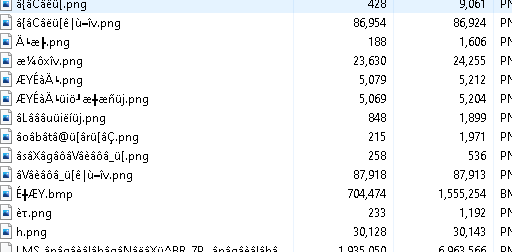 filenames are complete gibberish while trying to look through japanese text in file explorer. 0c2ffae9-4015-4462-a647-b3bdad70e35e?upload=true.png