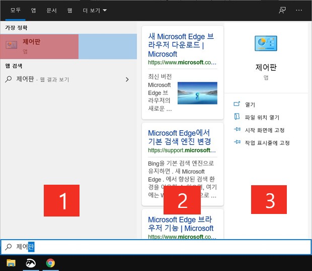 After installing kb4566785, "type here to search" got a problem 0c45e8a9-e392-4e09-8c8c-7589839839c1?upload=true.jpg