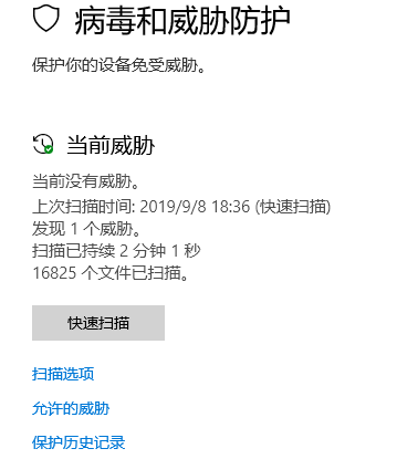 After installing Aliwangwang(阿里旺旺) Software (company alilibaba, china), there is a threat... 0d45b5e3-66ef-4dcc-8dd1-30febba40b1b?upload=true.png