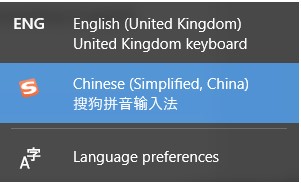 Sogou pinyin input removed but still in language bar 0e04799c-650d-4acf-909a-c84d6c2e29bf?upload=true.jpg