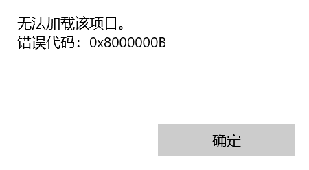 3D builder  0x8000000B 0ec42c48-1556-41d7-8585-618b4cb749f5?upload=true.png