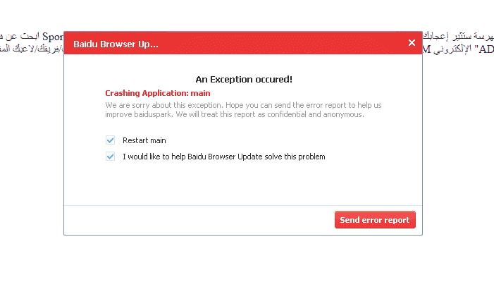 please help me about this issue (crashing application :main in baidu browser) 0f13e072-6142-4d5b-a90a-1ed8f460d890?upload=true.png