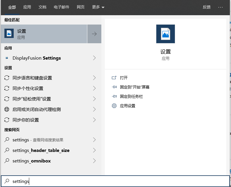 Windows APP Icon not showing 108909b0-8745-4557-9b20-dc472b2522e7?upload=true.png