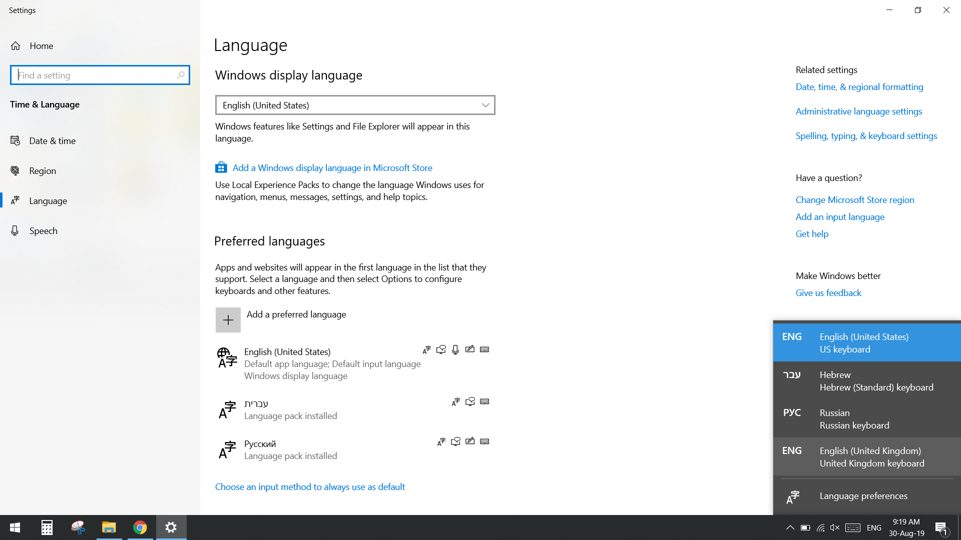 Irrelevant language input cant be deleted. 113336dc-d132-469d-b0f0-3ade90dcb7e5?upload=true.png
