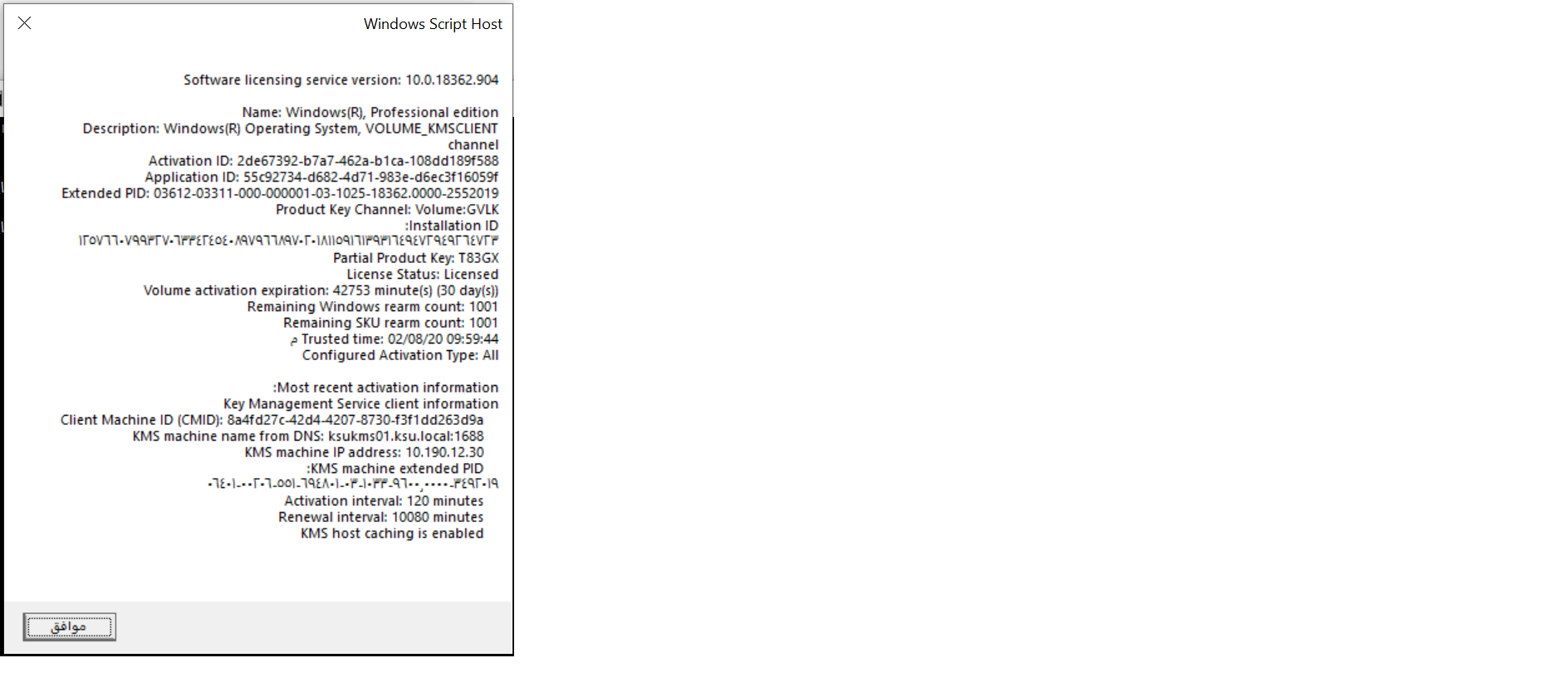Your Windows License Will Expire Soon 11effe06-4776-4adf-b5b6-8df483e3b9e5?upload=true.png