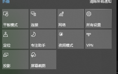 OneNote桌面便笺？ 126af01b-0b64-4cee-a8ed-7d8f77b31dfc?upload=true.png