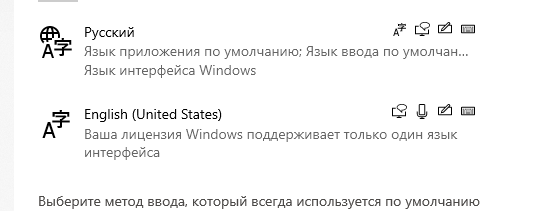 Remove International English Layout from layouts 12caaff0-2eb5-44aa-800b-10abc776a311?upload=true.png