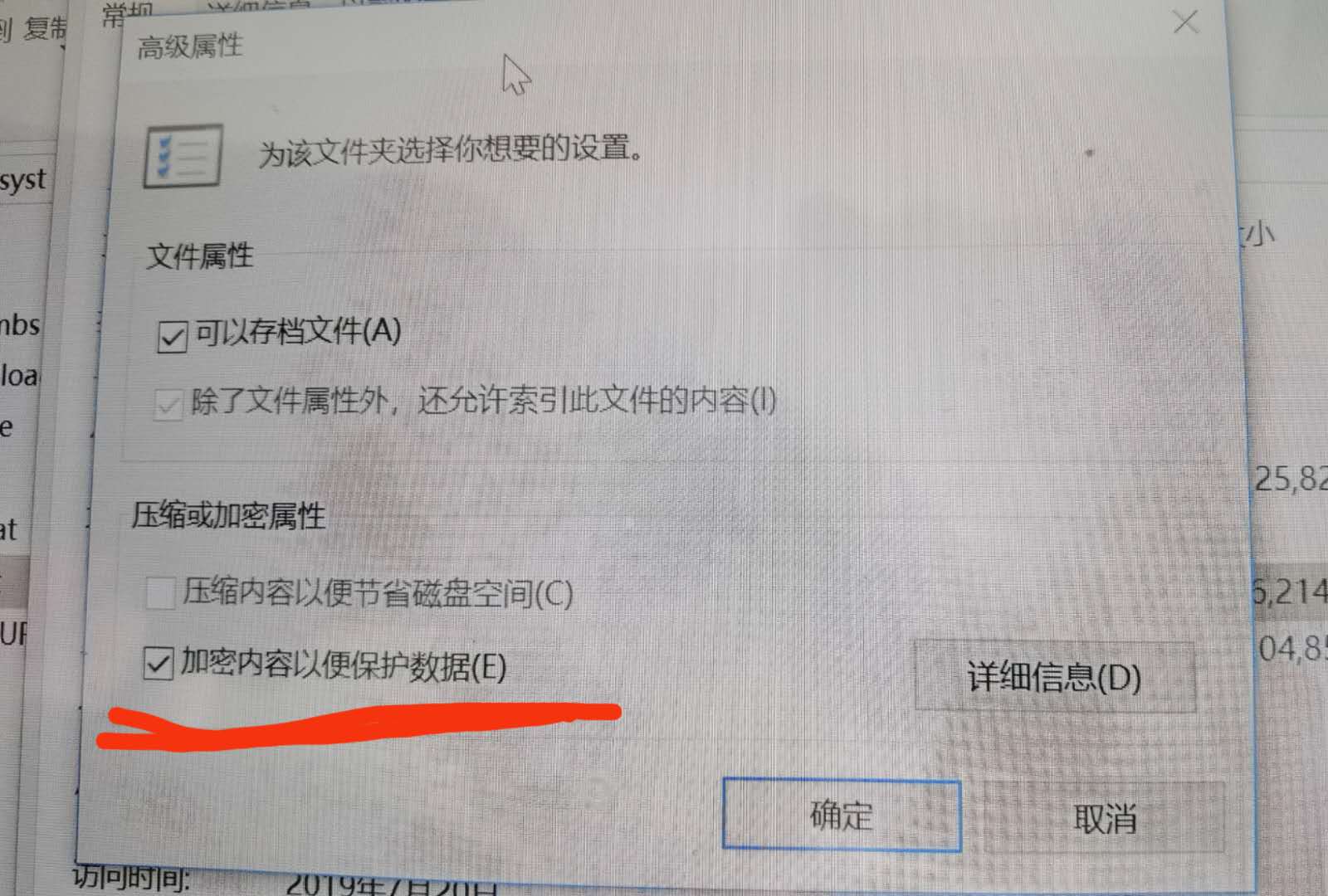 How to get the Everyone permission for the file in Mobile-Hard-Disk ? 138565c8-2bdf-4609-b8f4-af3851a275cb?upload=true.jpg