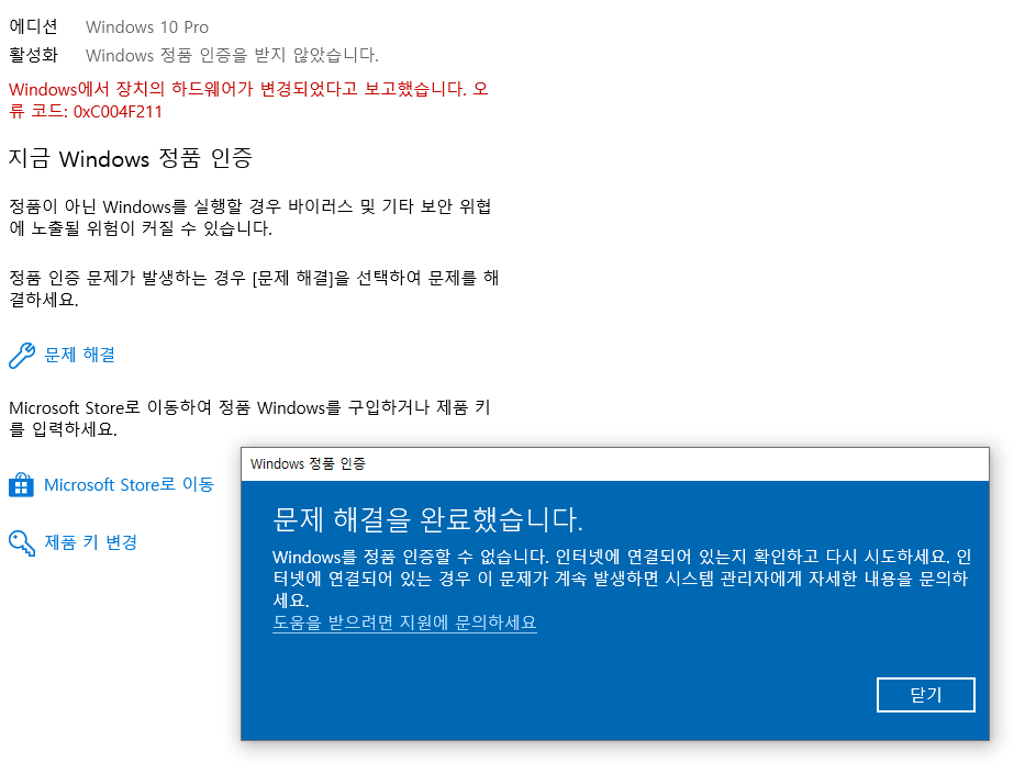 I can't reactivate my Windows license after changing hardware. 13a7f2e4-e4bf-4754-b5d8-2731876a9f45?upload=true.png