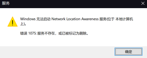 “network location awareness” can't start.fualt code 1075 158265e9-5ec5-4c6e-a209-1ea5dd5aef6f?upload=true.png