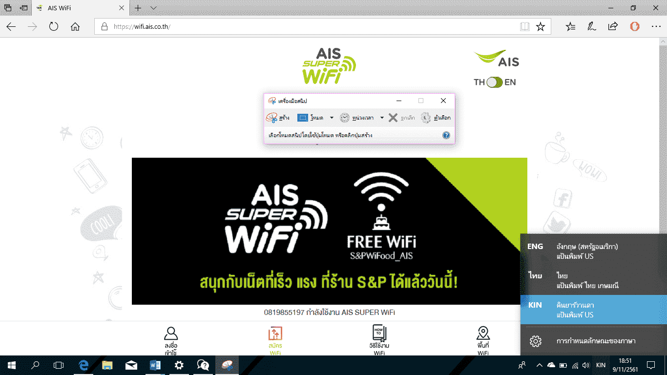 language change 15b74f50-33f2-4c87-b906-651218cba9de?upload=true.png