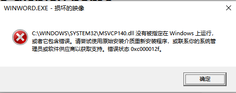 windows update 1909 problem 161ccb81-967b-4714-8764-956c5f3753cd?upload=true.png