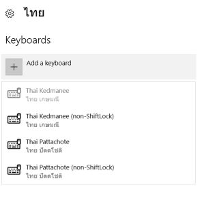 I can't view or delete a language in display language bar 162688d1510123330t-language-bar-display-thai2.jpg