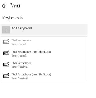 I can't view or delete a language in display language bar 162688d1510123330t-language-bar-display-thai2.jpg