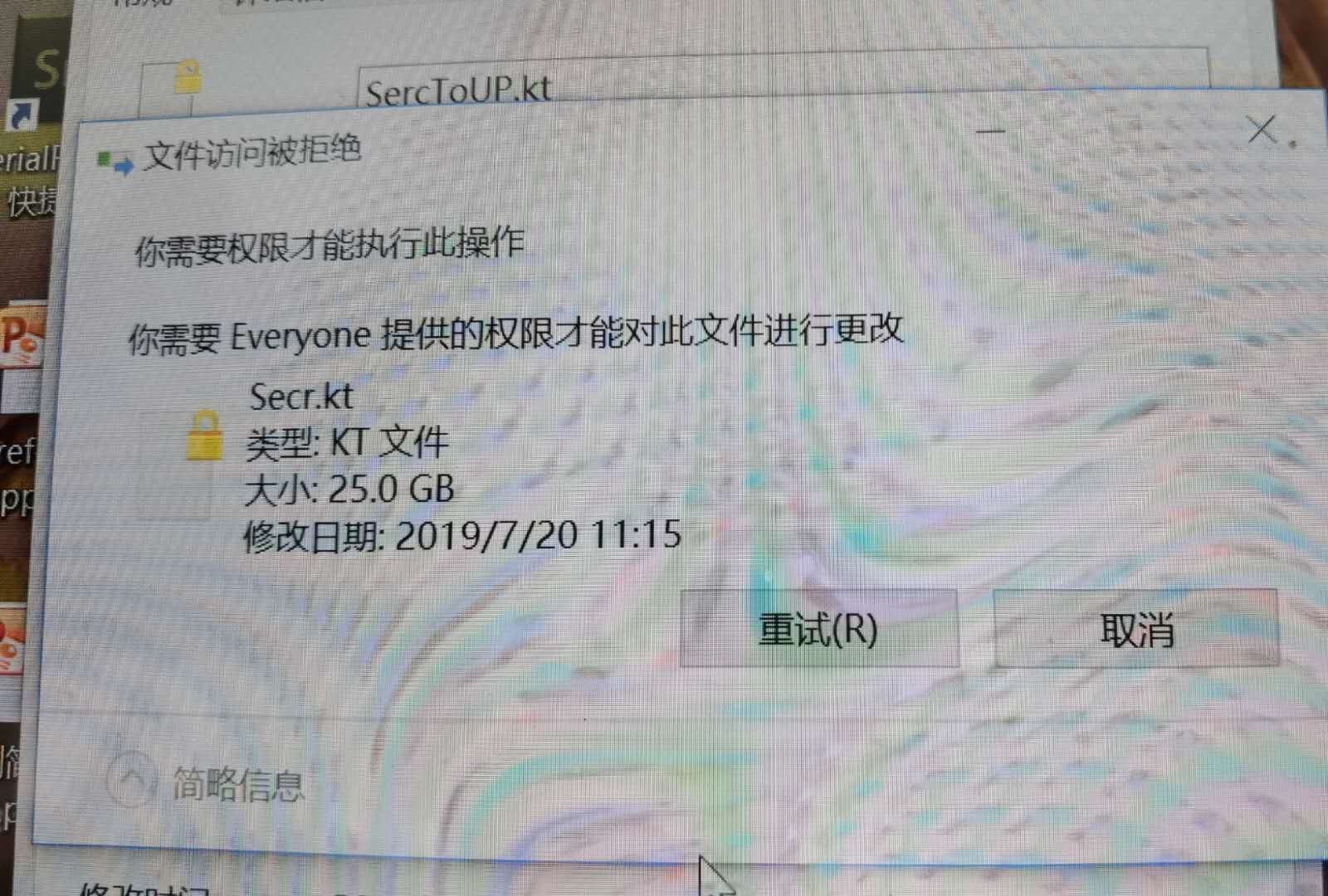 How to get the Everyone permission for the file in Mobile-Hard-Disk ? 1721f78f-93dd-47c4-8bfc-7934482e5e7d?upload=true.jpg