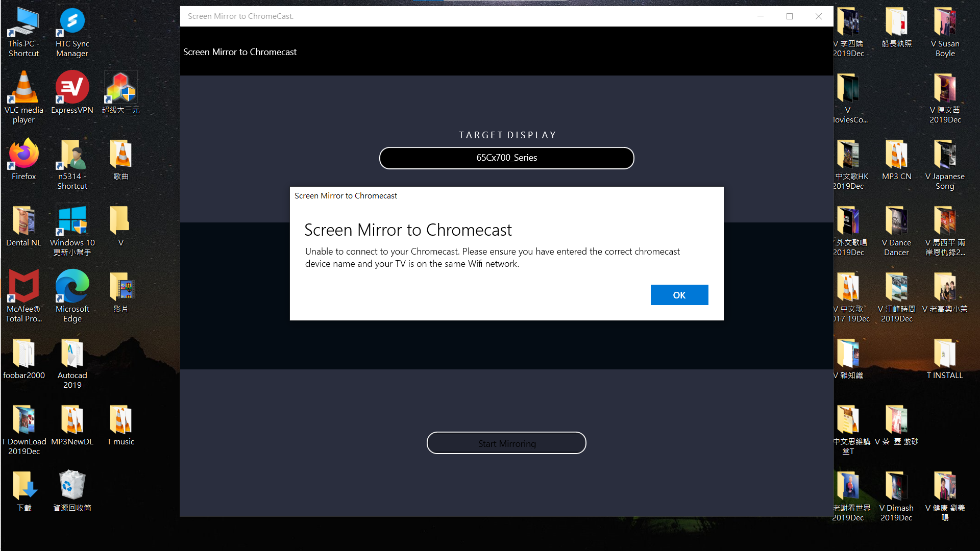 Both Cromecast and Miracast can not work on the TV I cast cell phone all the time. 188dd506-b65e-4ae4-9642-dbf38729d8bb?upload=true.png