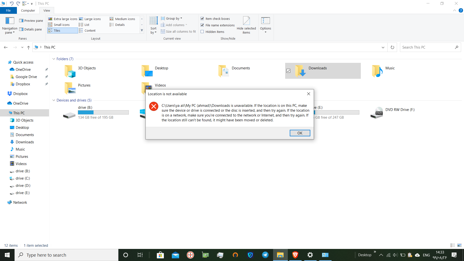 lost files 19301f13-56e3-4833-a5ce-a12b1458d698?upload=true.png