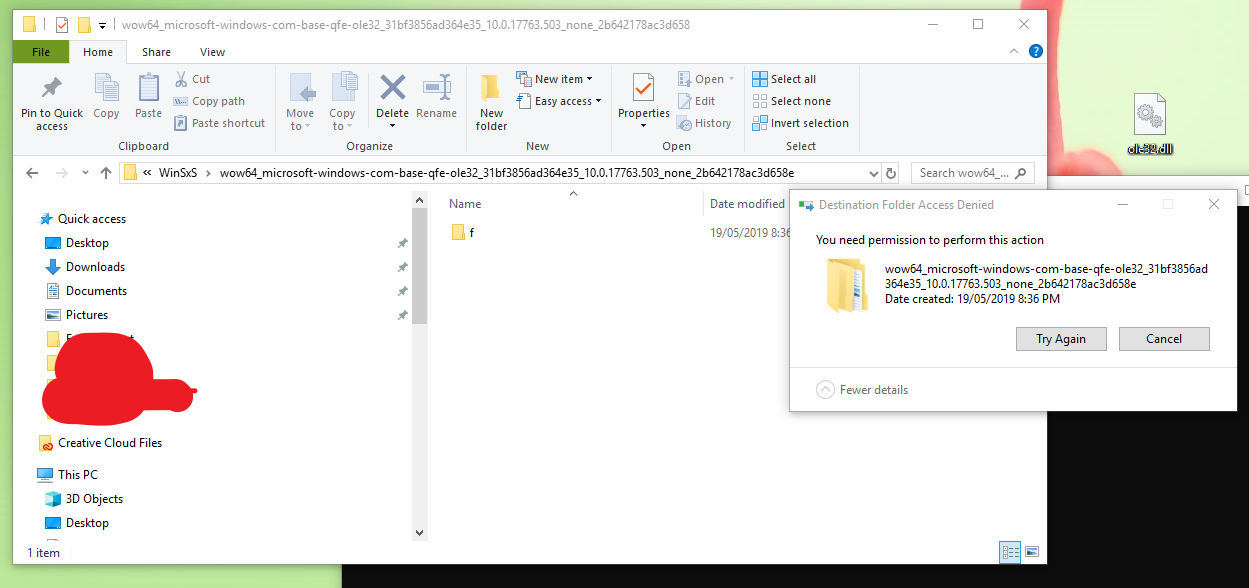 Windows Errors after Cloning Drive - missing ole32.dll -  Unable to restore 1968741e-bf17-4211-b237-a6dedfd9cd32?upload=true.png