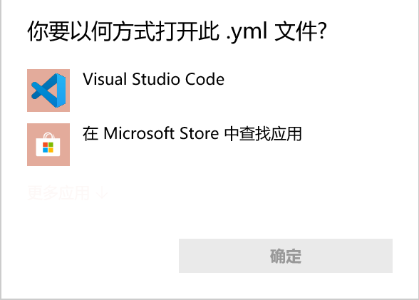 How to set the default open mode for the software 1ae52c87-6cad-44c5-b61c-b281507fe14d?upload=true.png