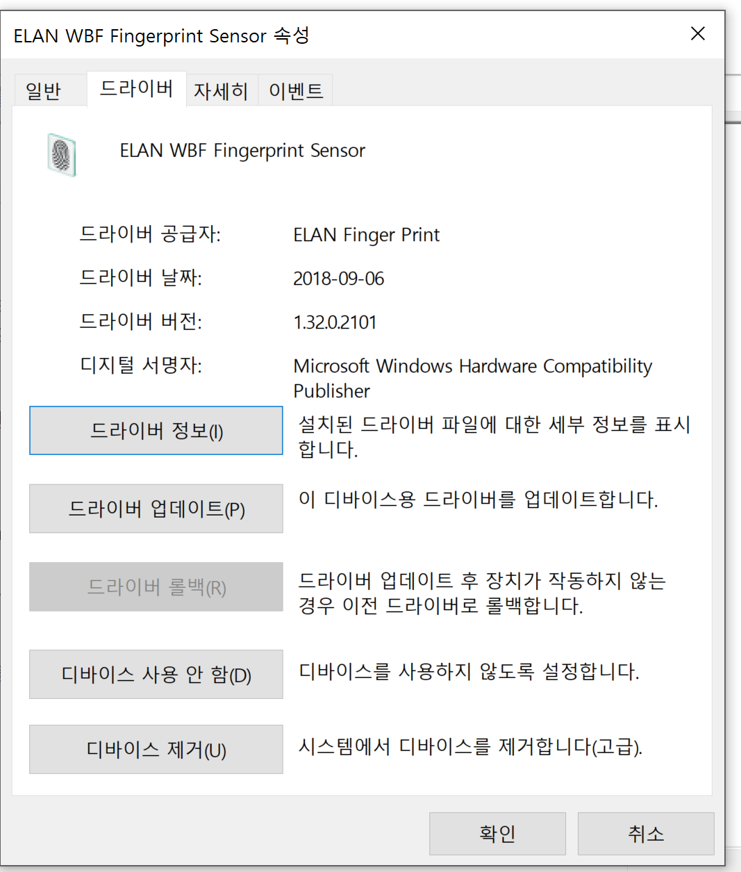 Repro error on my windows 10,1909 after applying KB4541335. 1ba63c9b-6bc2-4aa4-bd92-748e0d66289e?upload=true.png