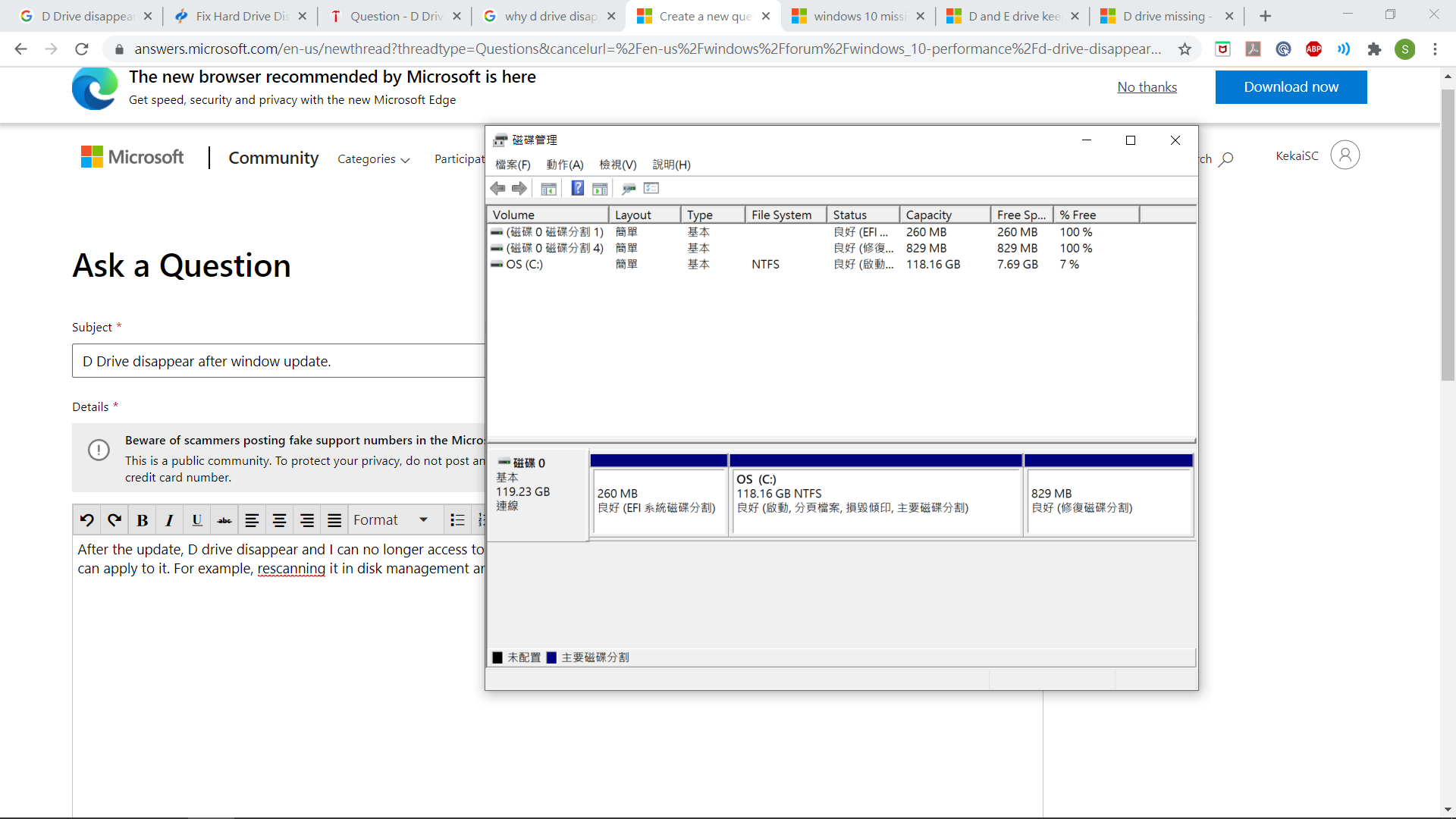 D Drive disappear after window update. 1bc7fb4f-68dc-4ab1-b691-b3ed3f0b0bdb?upload=true.png