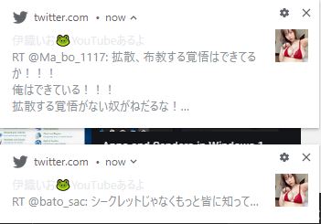 Notification banner is stuck with White background and light colored font Unreadable on... 1cfee9a9-36dc-40f4-8578-20c4be0c0dda?upload=true.jpg