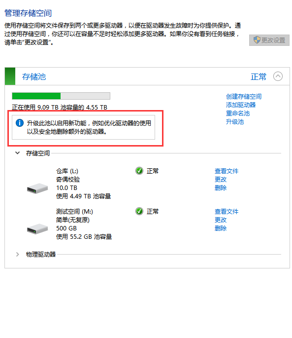 Need help with storagespaces 1d0defa7-5795-493a-a240-5810150de85d.png