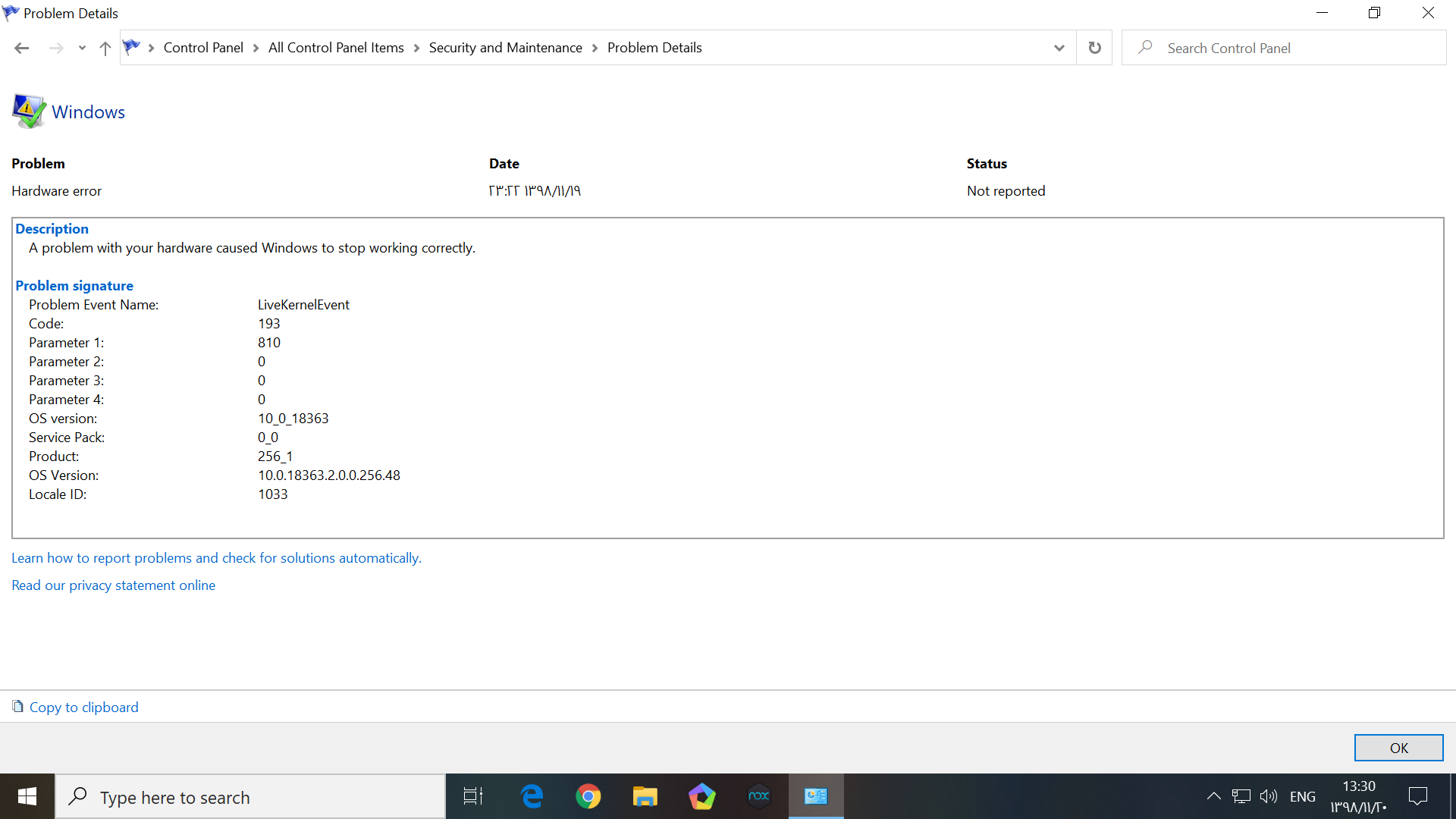 Do not display the monitor after sleep mode 1d4f0c01-95ad-49be-9d7b-d861cfad0911?upload=true.png